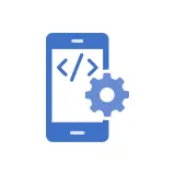 Custom Software Development Services: On Demand App Development Icon